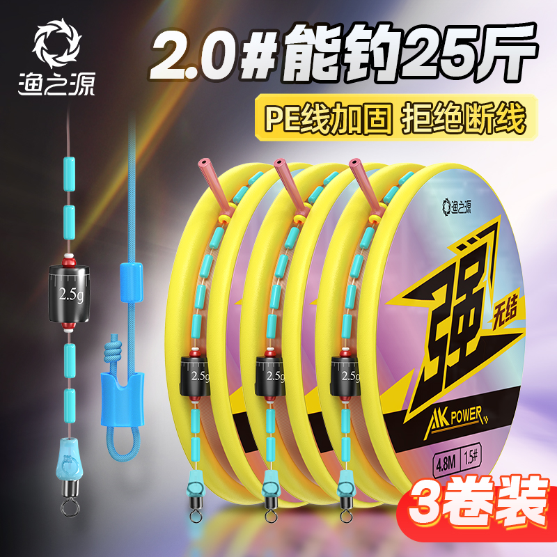 拉力强切水快无结设计