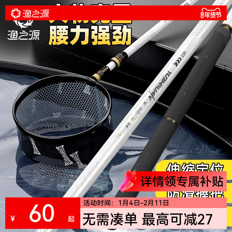 渔之源抄网全套捞鱼网兜抄鱼网伸缩渔网鱼抄网网兜捞鱼碳素杆轻硬,户外/登山/野营/旅行用品,抄网,淘宝优惠券,粉丝福利购,淘宝优惠卷