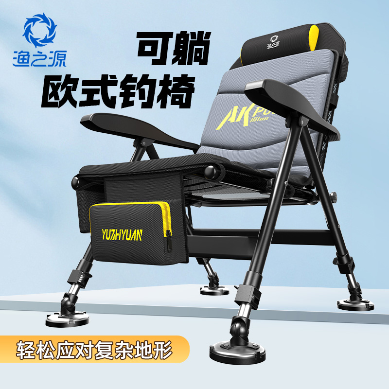 坐躺两用轻量仅重3.7kg！欧式椅