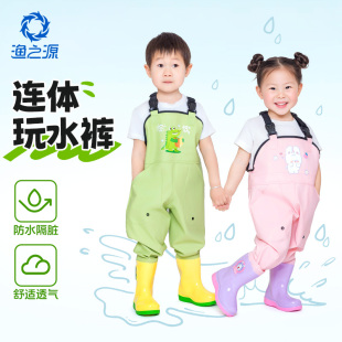 渔之源儿童玩水连体衣赶海装 备下半身全身防水宝宝赶海服雨靴一体