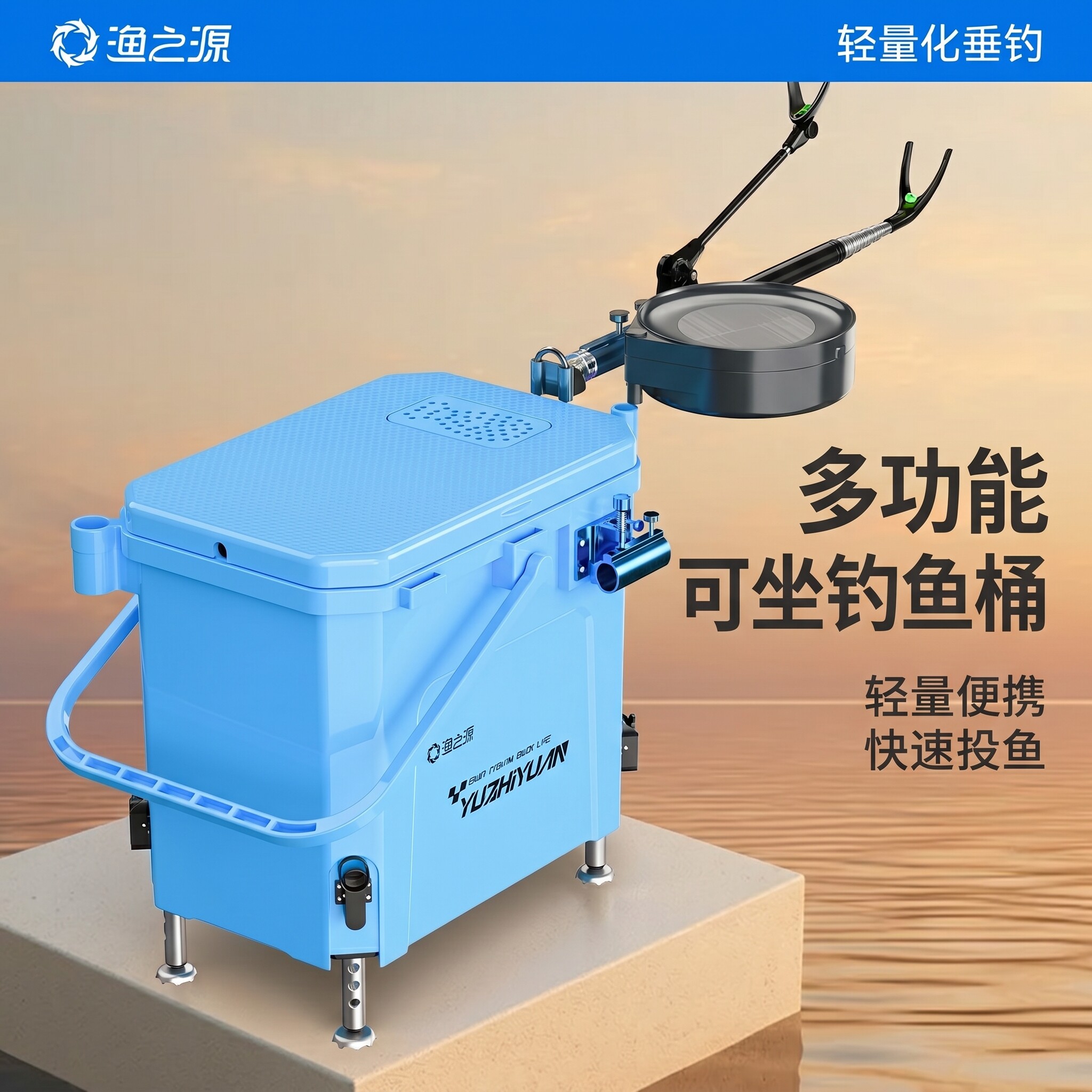渔之源活鱼桶硬壳钓鱼桶车载活鱼装鱼箱鱼护桶野钓专用新型活鱼箱