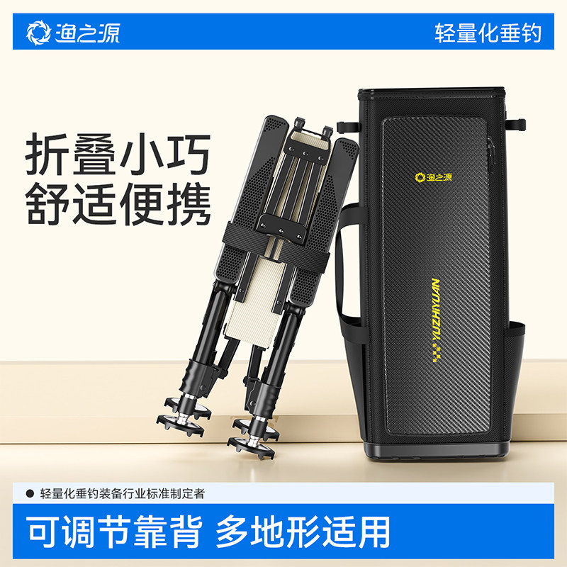 渔之源25新款欧式钓椅野钓专用折叠便携全地形户外新型钓鱼小椅子