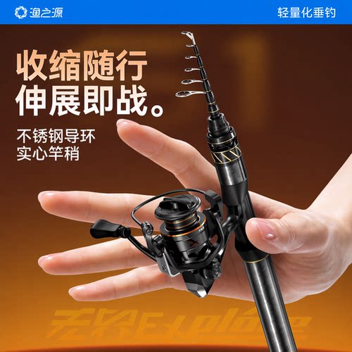 伸缩微物路亚竿便携式