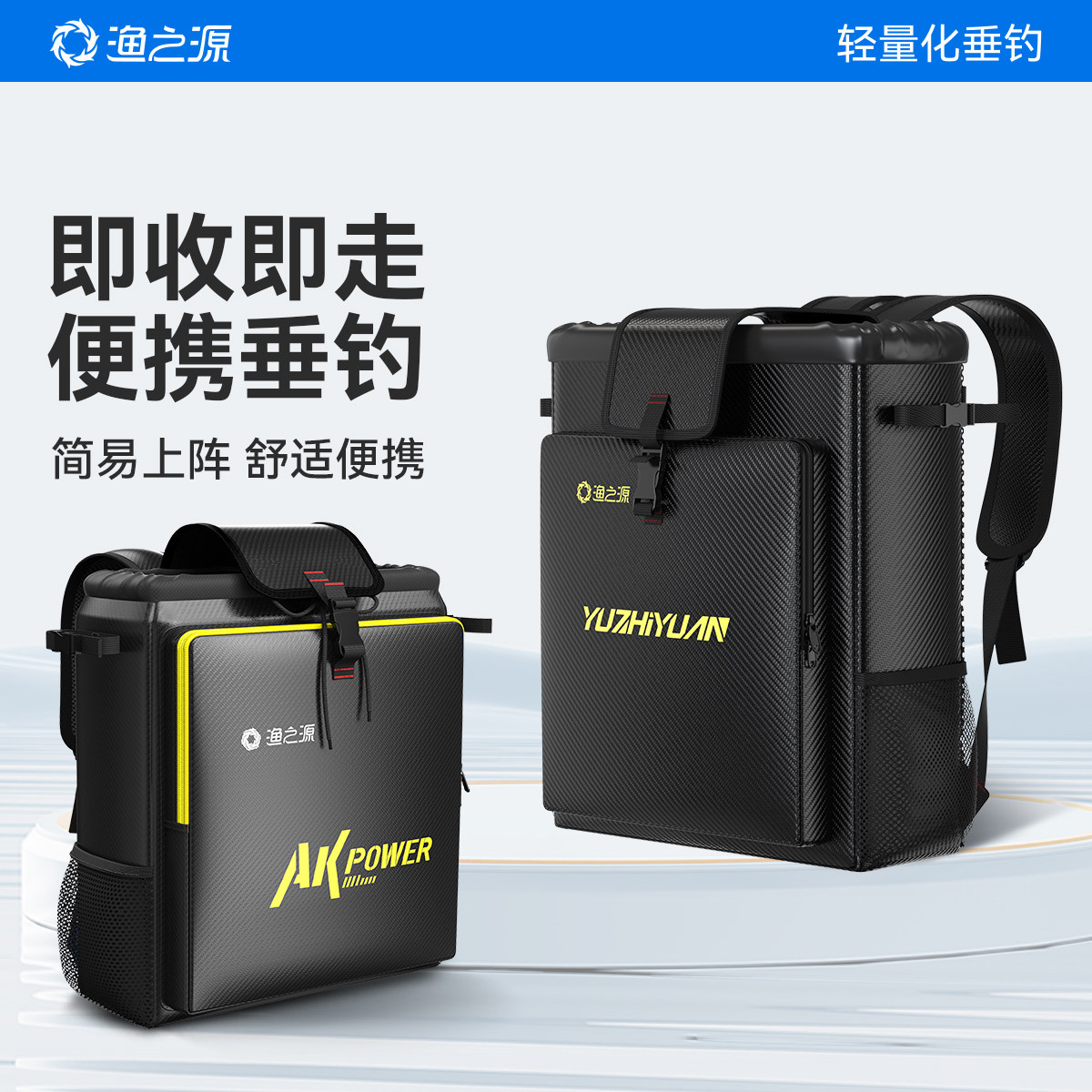 渔之源欧式椅背包多功能大容量图片
