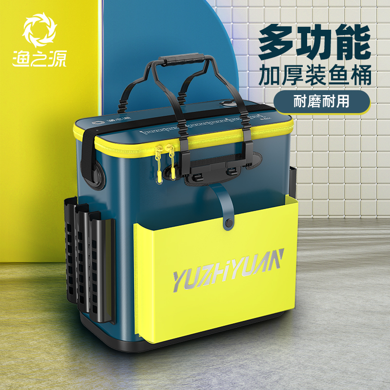 渔之源热压成型加厚多功能鱼护桶