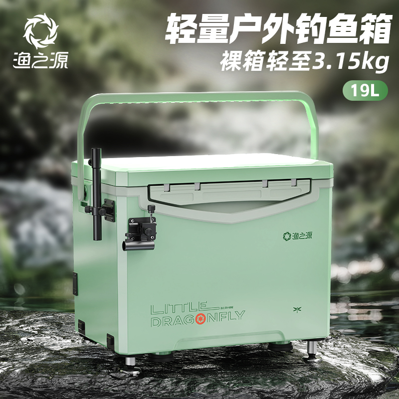 渔之源钓箱全套2025新款加厚多功能钓鱼箱鱼箱渔具装备新型台钓箱
