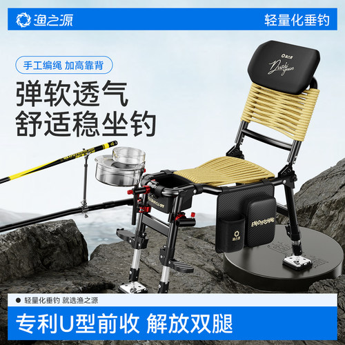 舒适稳固高靠背可躺全地形钓鱼椅