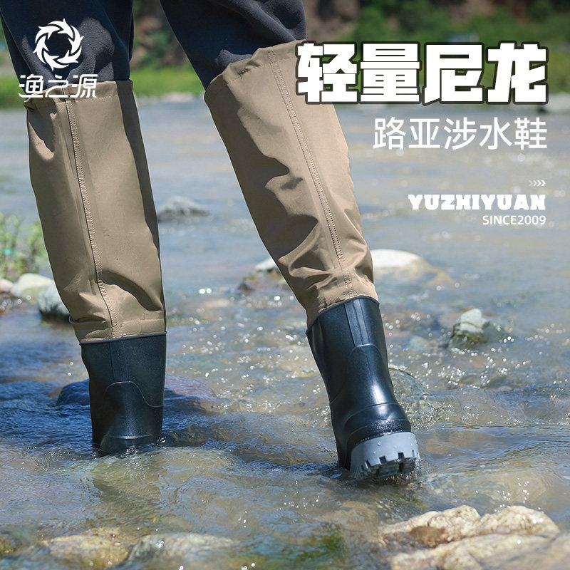 渔之源路亚涉水鞋男钓鱼雨靴赶海雨靴溯溪鞋雨鞋防滑钓鱼鞋路亚鞋