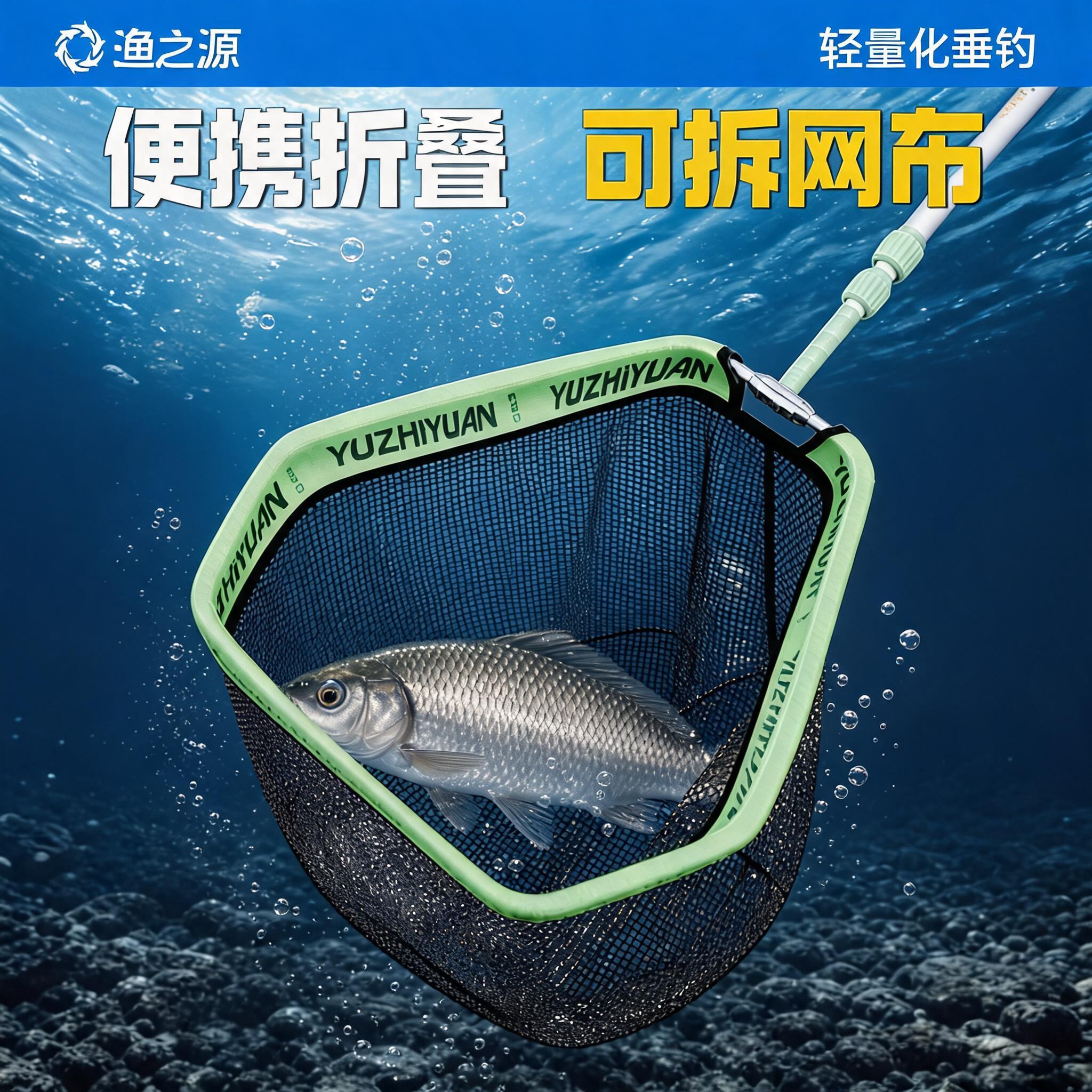 渔之源抄网头钓鱼网兜捞鱼网头可折叠大物防挂钩涂胶铝合金抄网头