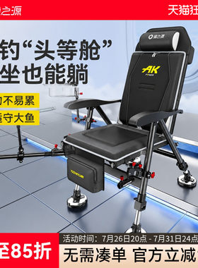 渔之源欧式折叠便携野钓椅