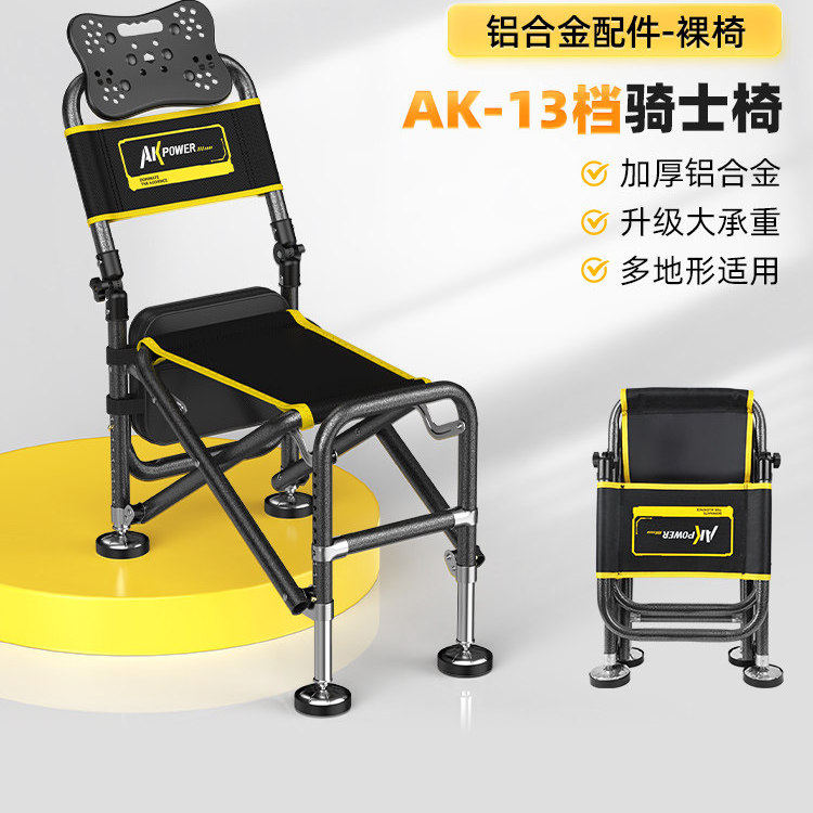 【会员专享】渔之源钓椅野钓专用骑士钓椅钓鱼椅子折叠钓椅,户外/登山/野营/旅行用品,钓鱼椅、凳,淘宝优惠券,粉丝福利购,淘宝优惠卷