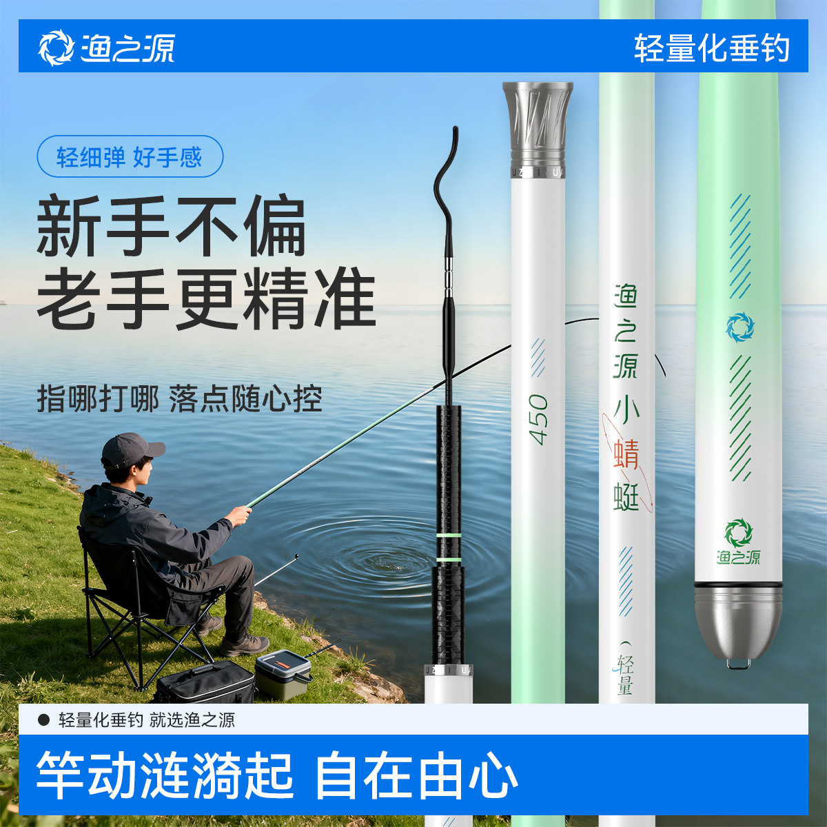 渔之源小蜻蜓鲫鱼竿碳素轻硬钓鱼竿手竿轻量小综合台钓竿野钓手杆,户外/登山/野营/旅行用品,台钓竿,淘宝优惠券,粉丝福利购,淘宝优惠卷
