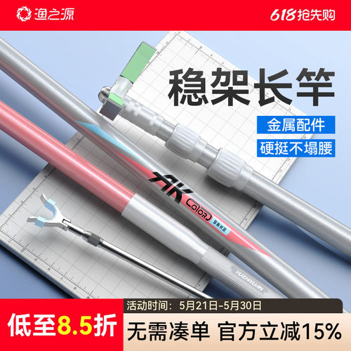 架竿稳不塌腰竿身强硬无惧重物