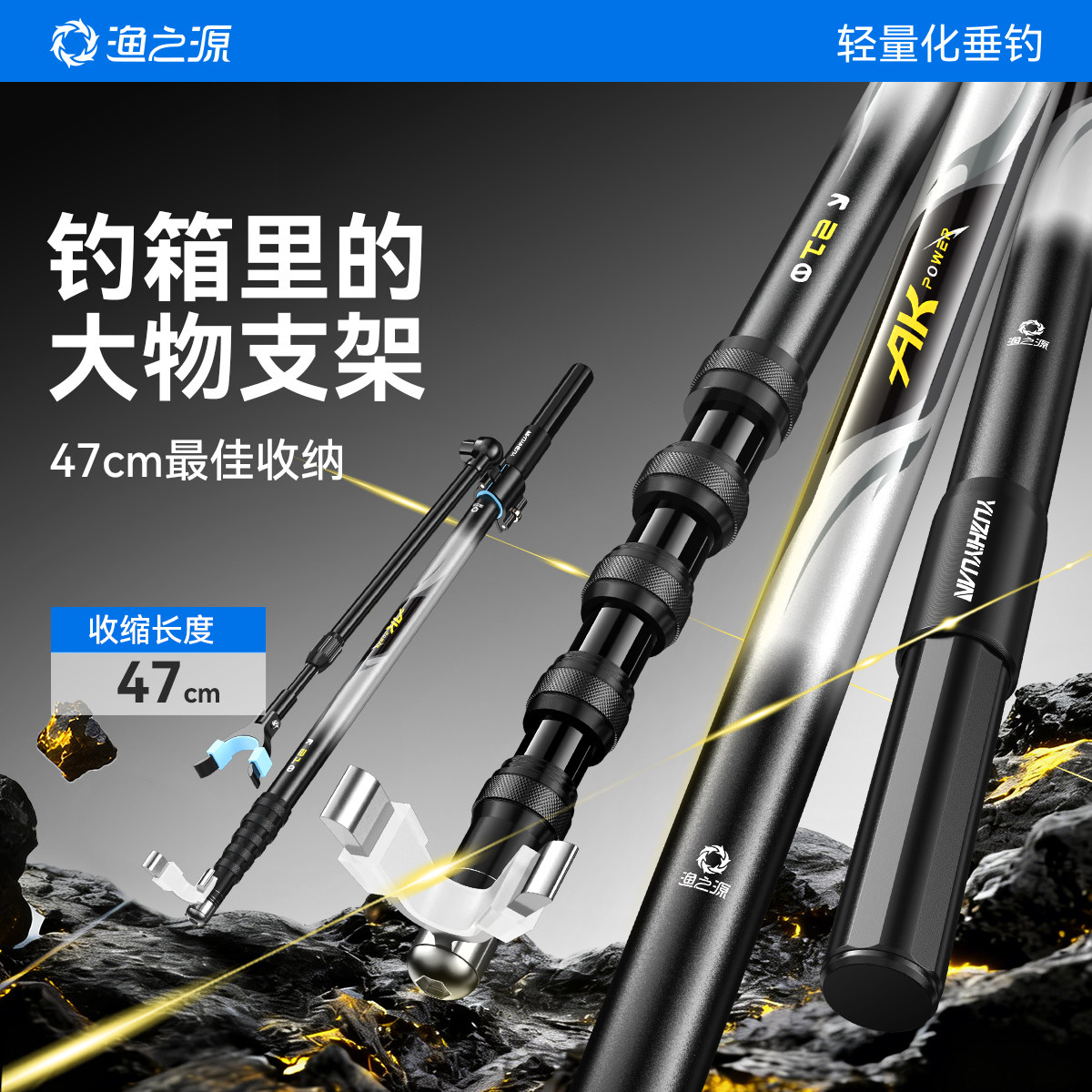 渔之源短节碳素支架新款便携超轻可伸缩钓箱炮台鱼竿支架钓鱼支架