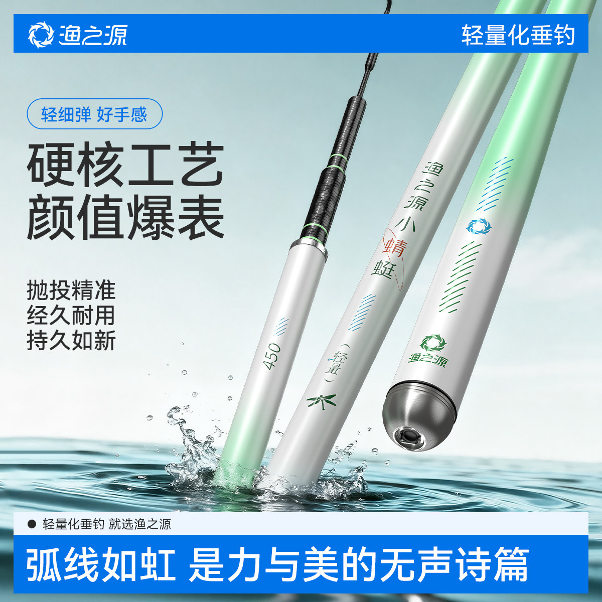 渔之源小蜻蜓鲫鱼竿碳素轻硬钓鱼竿手竿轻量小综合台钓竿野钓手杆,户外/登山/野营/旅行用品,台钓竿,淘宝优惠券,粉丝福利购,淘宝优惠卷