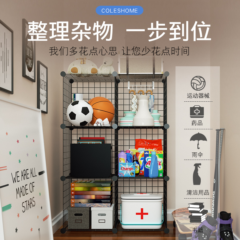 杂物置物架多层收纳架小型家用卧室储藏室储物间神器金属网格货架