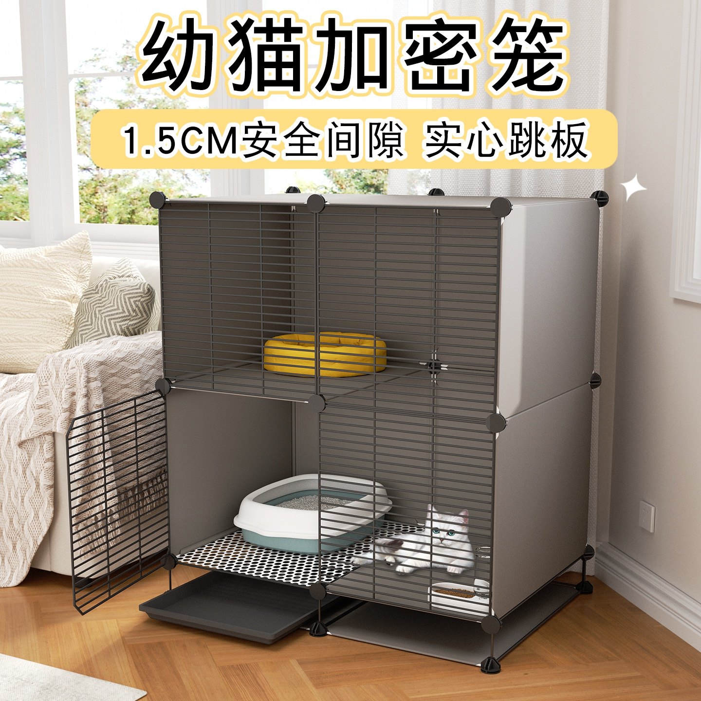 双层猫笼室内幼猫专用猫屋猫窝超大自由空间带厕所小猫笼子猫别墅