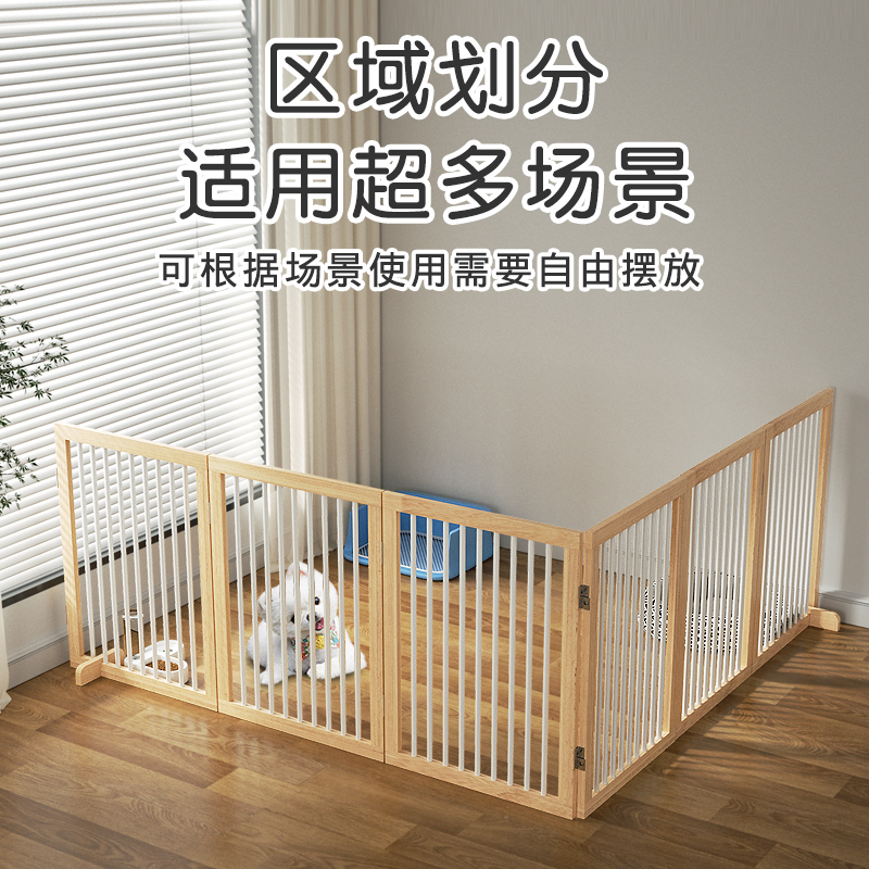 狗栅栏室内阻门阳台可折叠木制防中小型犬拦狗宠物栅栏楼道隔离门