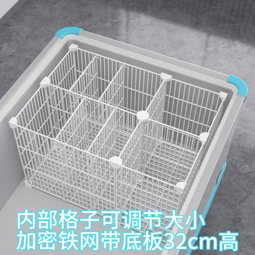 冰柜隔断分格网雪糕柜火锅丸子分区隔板32cm带底板冷柜内部置物架