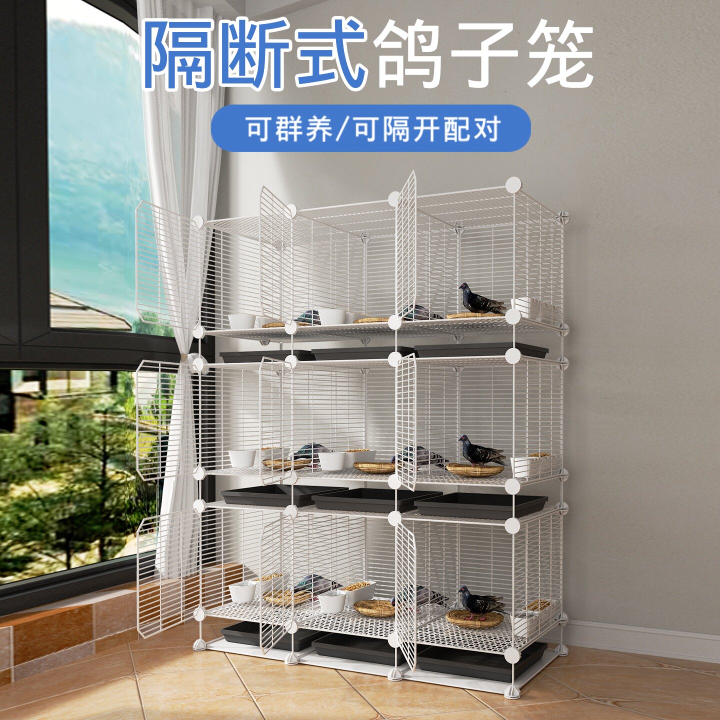 鸽子笼铁丝网新型三层家用大号特大养殖专用配对笼加密鸟笼鹦鹉笼