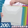 Товары от 纸书石语旗舰店