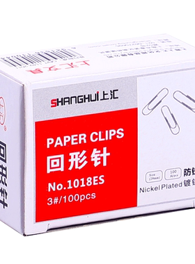 50盒彩色文具收纳办公用品回形针