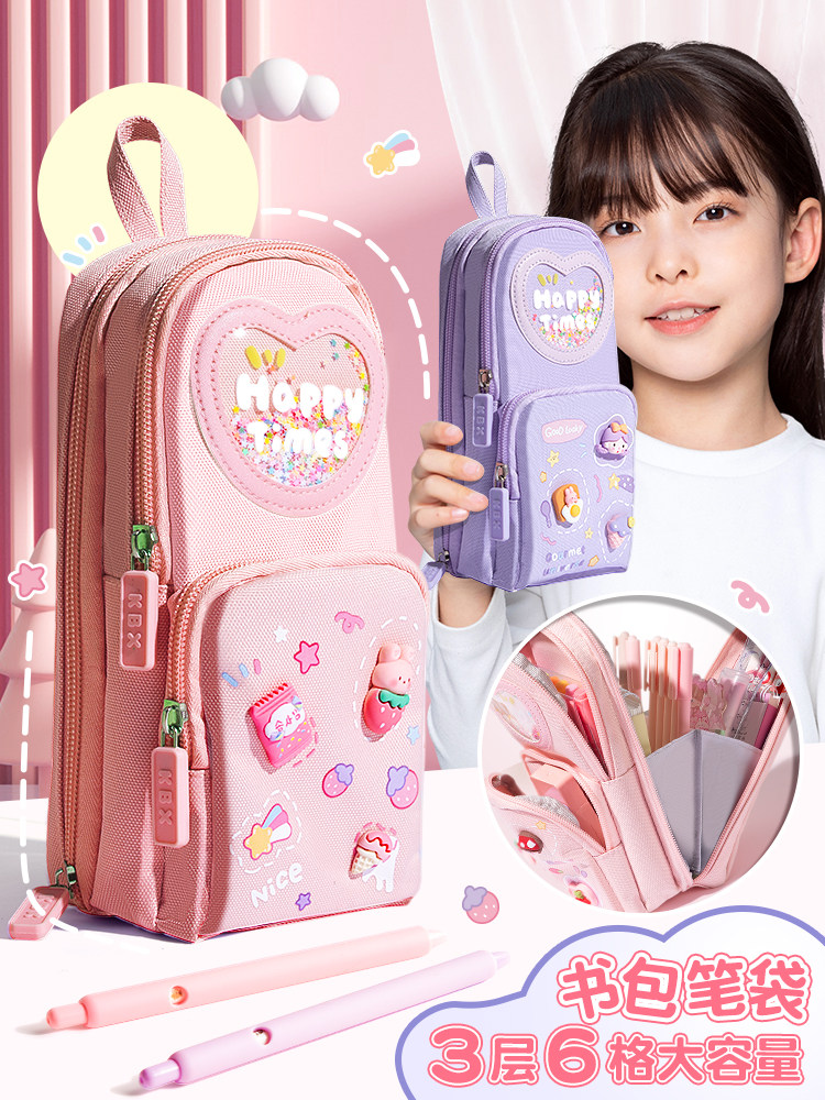 휴대용 학교 가방 연필 가방 대용량 문구 가방 소녀 문구 상자 2024 신생 중학생 여아 필통 초등학생 다기능 고가 보관 가방 연필 가방 귀여운 어린이 신작 1 학년