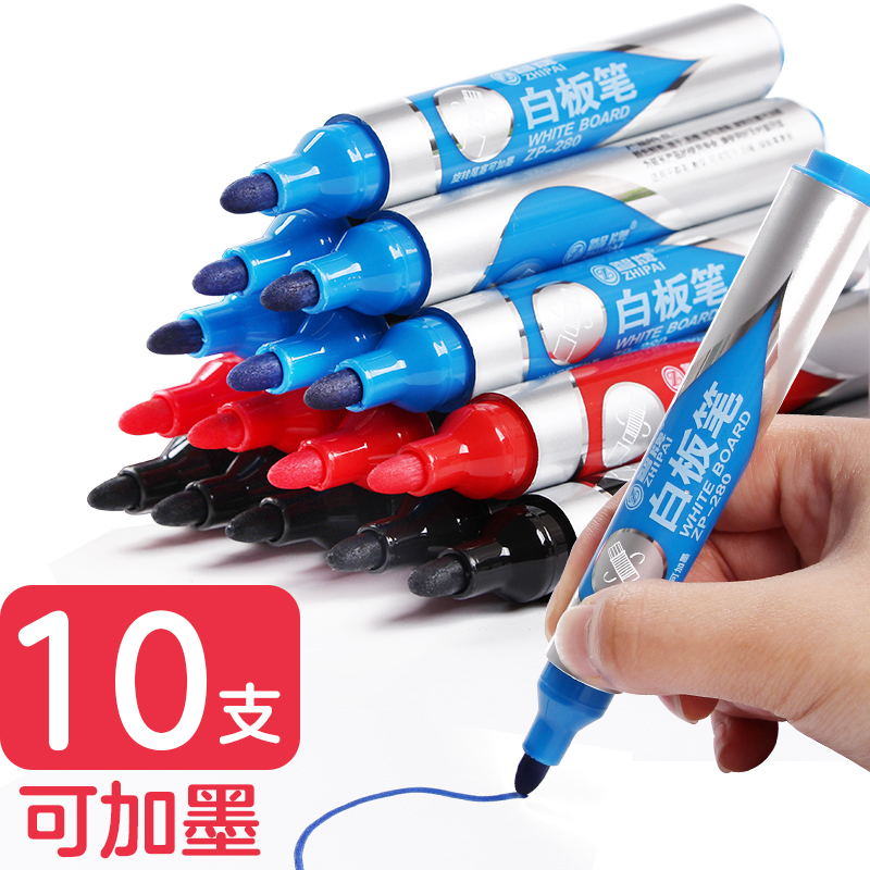 水性可擦加墨批发办公用品文具