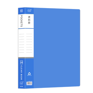 10个a4文件夹资料册收纳盒多层插页学生用收纳袋试卷夹卷子试卷整理神器透明档案票据资料夹多功能办公用品