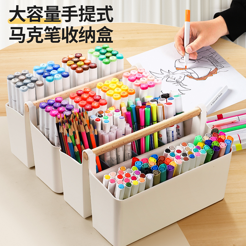 马克笔收纳盒手提大容量儿童学生书桌水彩铅笔文具画笔多功能笔筒