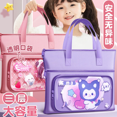 多层加厚大容量学生补习袋手提袋