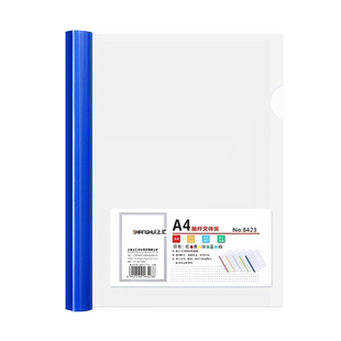 a4抽杆夹文件夹透明插页大容量拉杆夹学生专用文具加厚活页书本夹三角固定档案夹资料册试卷收纳整理办公用品