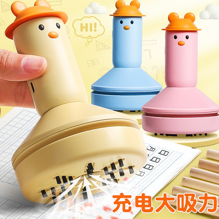 桌面吸尘器学生小型迷你手持电动吸橡皮擦屑机充电款书桌自动清理吸灰尘键盘清洁器儿童铅笔屑清理神器大吸力