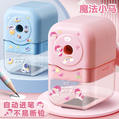 卷笔刀小学生专用自动进铅削笔刀