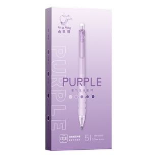 减压软握按动中性笔高颜值速干刷题笔解压CS笔头黑笔欧包笔初中生顺滑好看的签字笔圆珠笔芯学生黑色水笔专用