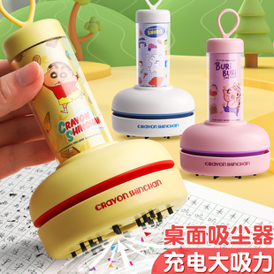 书桌清理吸灰尘键盘清洁器儿童铅笔屑清理神器 蜡笔小新桌面吸尘器学生大吸力手持小型电动吸橡皮擦屑机充电款