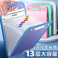 A4手提文件夾試卷袋多層大容量