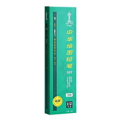 中华学生美术考试HB2b素描铅笔