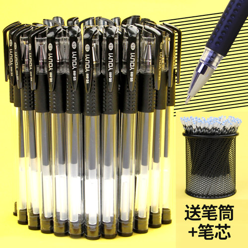 60支中性笔黑色0.5mm水笔学生
