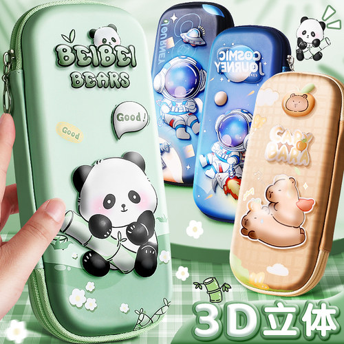 全网热销新款3D立体笔袋文具盒