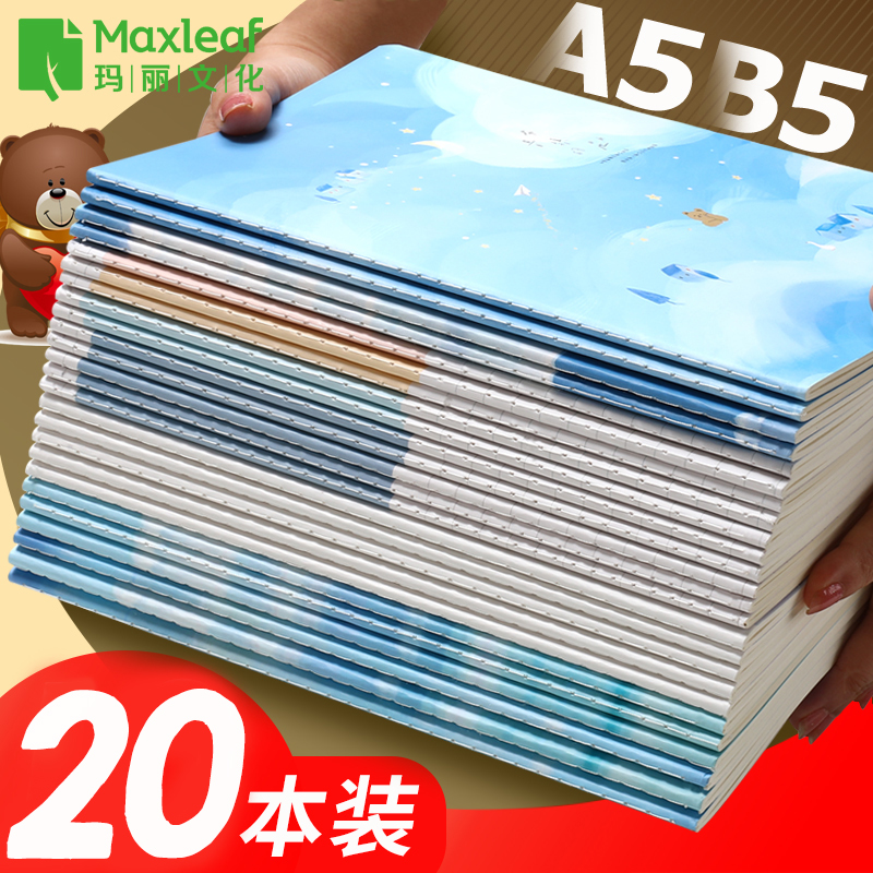 20本笔记本子记事本简约ins风清新B5大号软面抄超厚车线缝线本大学生文艺精致日记本子中学生a5文具用品