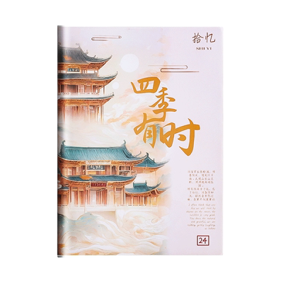 a5文艺精致16开软皮笔记本子