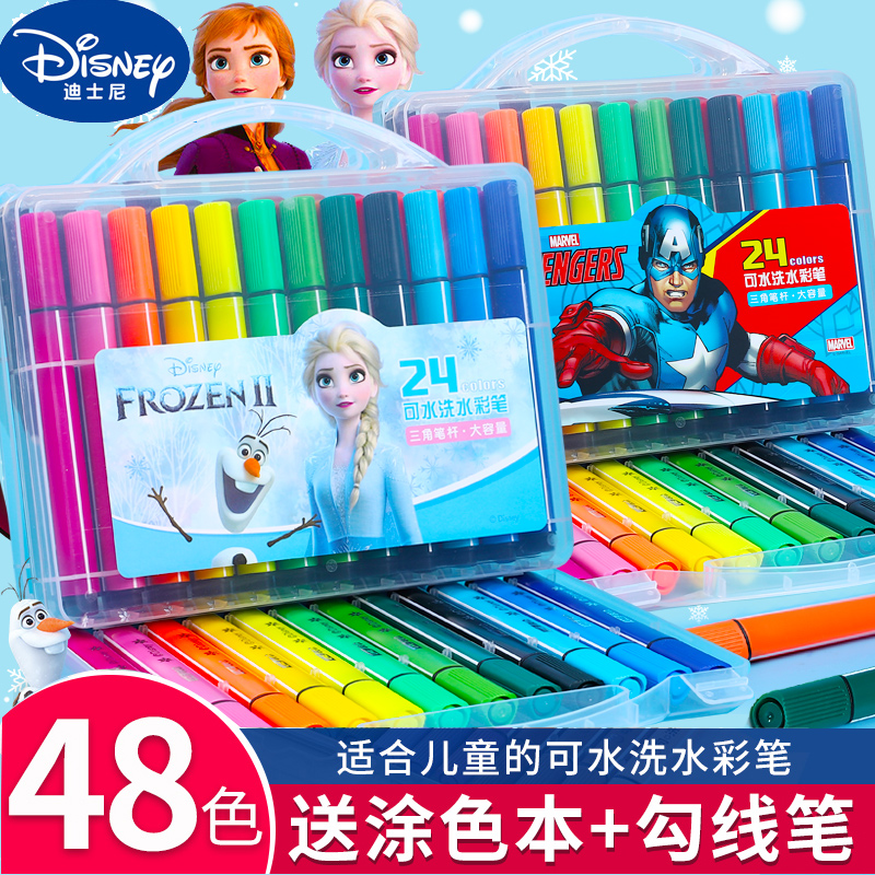 迪士尼水彩笔套装幼儿园36色24色12色儿童画笔礼盒小学生用美术绘画宝宝安全无毒可水洗手绘彩笔彩色笔颜色笔