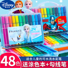 Disney 迪士尼 水彩笔套装 12色 送勾线笔+涂色本 6.90