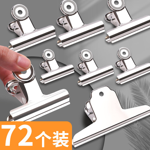 夹子文具固定万用整理不锈钢
