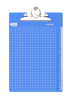 10个板夹文件夹夹板写字垫板