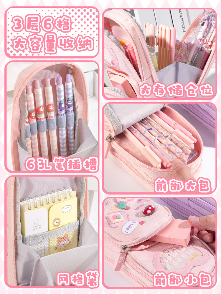 휴대용 학교 가방 연필 가방 대용량 문구 가방 소녀 문구 상자 2024 신생 중학생 여아 필통 초등학생 다기능 고가 보관 가방 연필 가방 귀여운 어린이 신작 1 학년