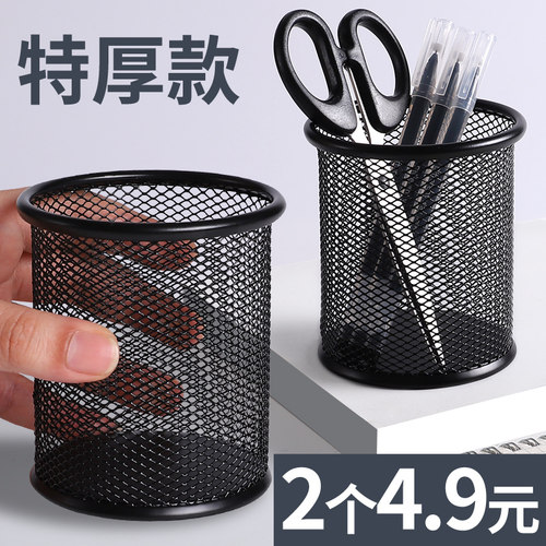 大容量多功能金属笔筒