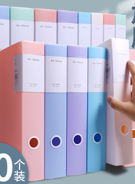 莫兰迪档案盒文件资料盒塑料A4合同文件夹档案袋收纳盒子蓝色办公用品干部人事档案会计凭证文档大容量整理盒