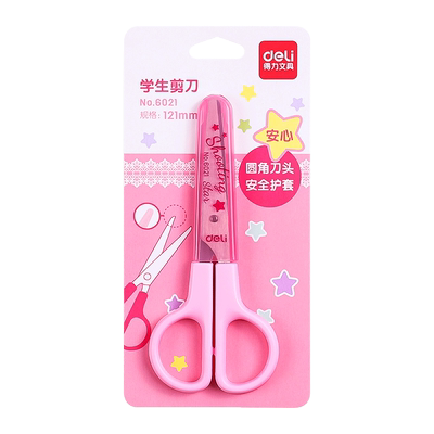 得力剪刀儿童安全不伤手
